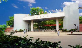 贵阳神奇民族医学院